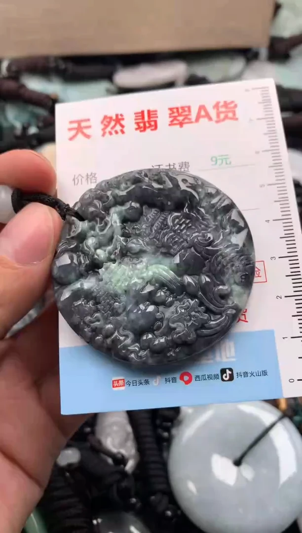 【闪购商品】翡翠吊坠(不含链)未镶嵌1
