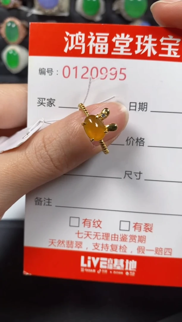 银S925镶嵌戒指翡翠0995