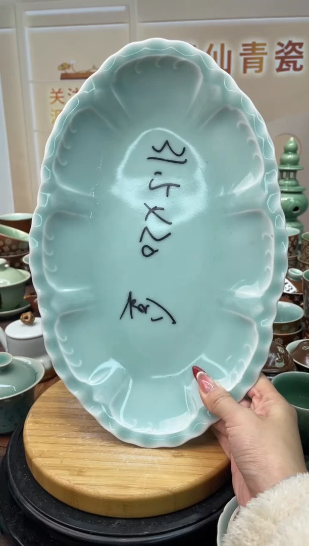 慧仙青瓷 源头厂家特价福利