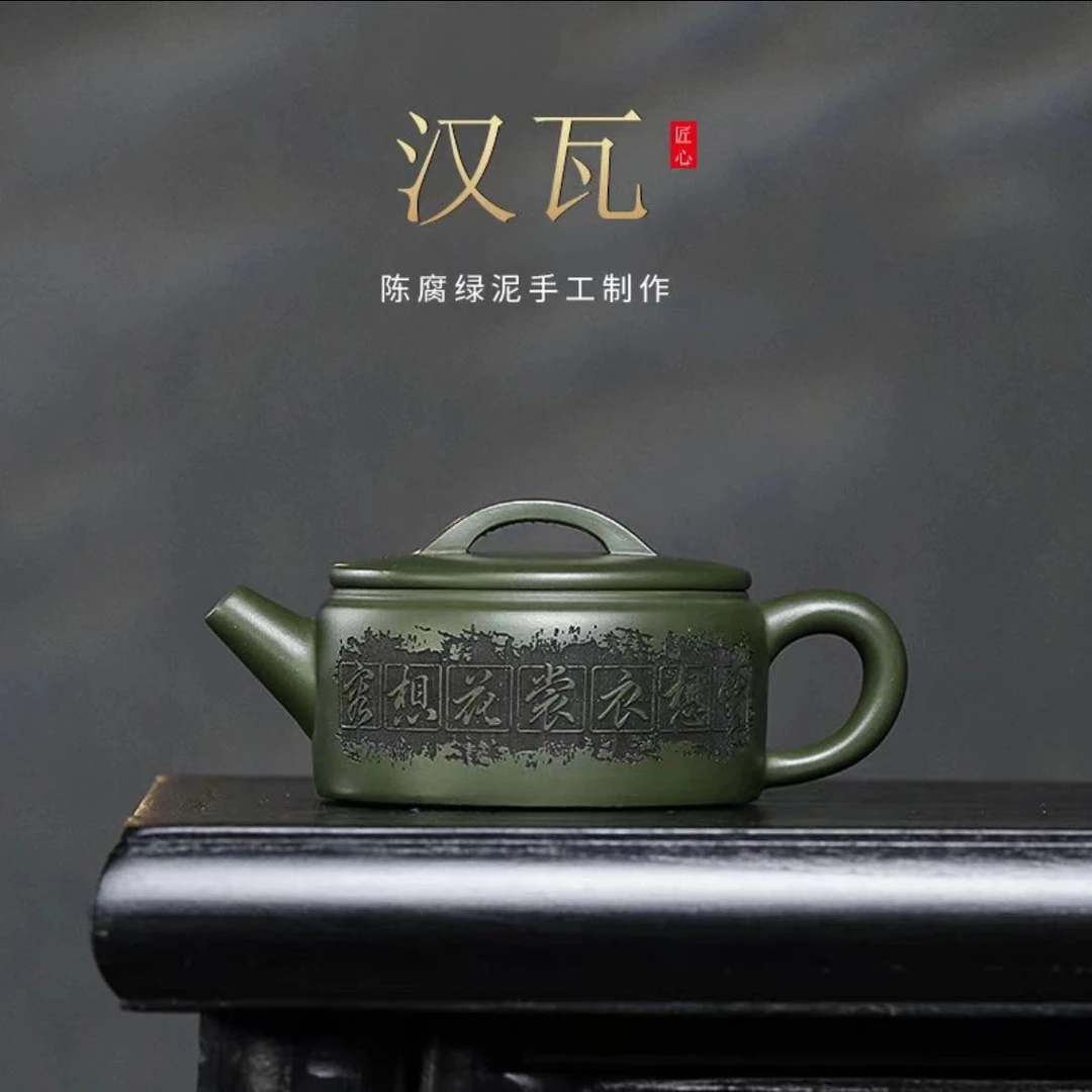 绿泥云想衣裳花想容大口汉瓦壶