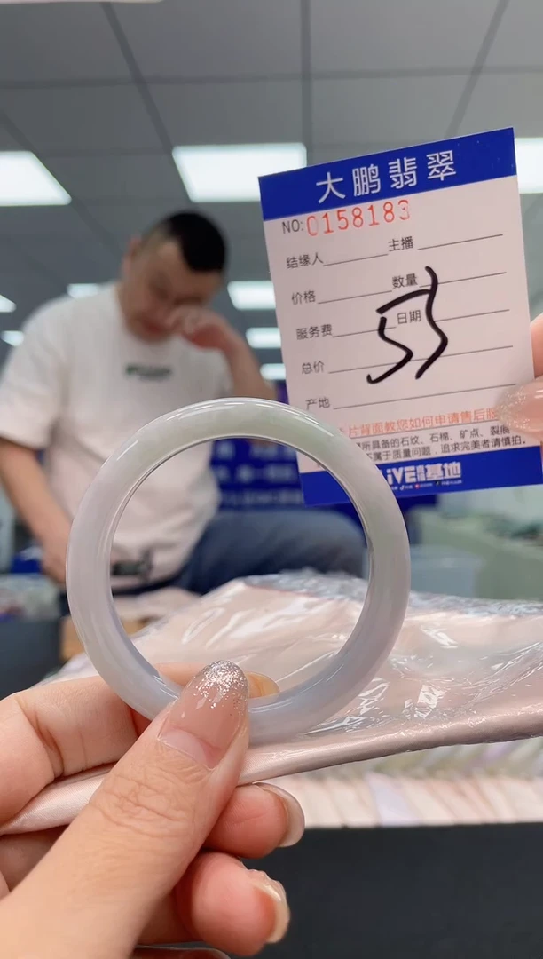 翡翠手镯未镶嵌AAAAAAAAAA