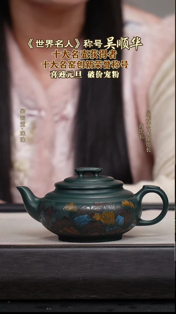 茶壶紫砂宜兴原矿紫砂壶