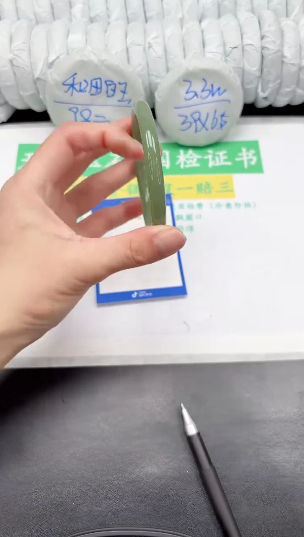 【闪购商品】石英质玉手镯未镶嵌110-62.2