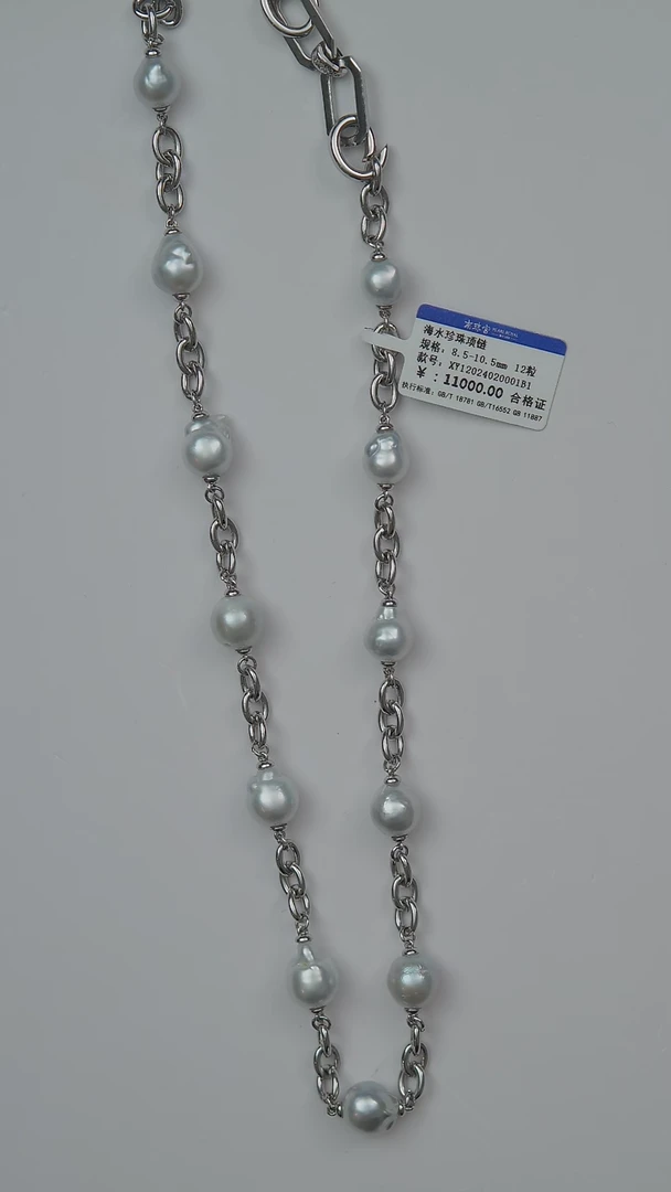 【闪购商品】海水珍珠项链未镶嵌8.5-10.5mm