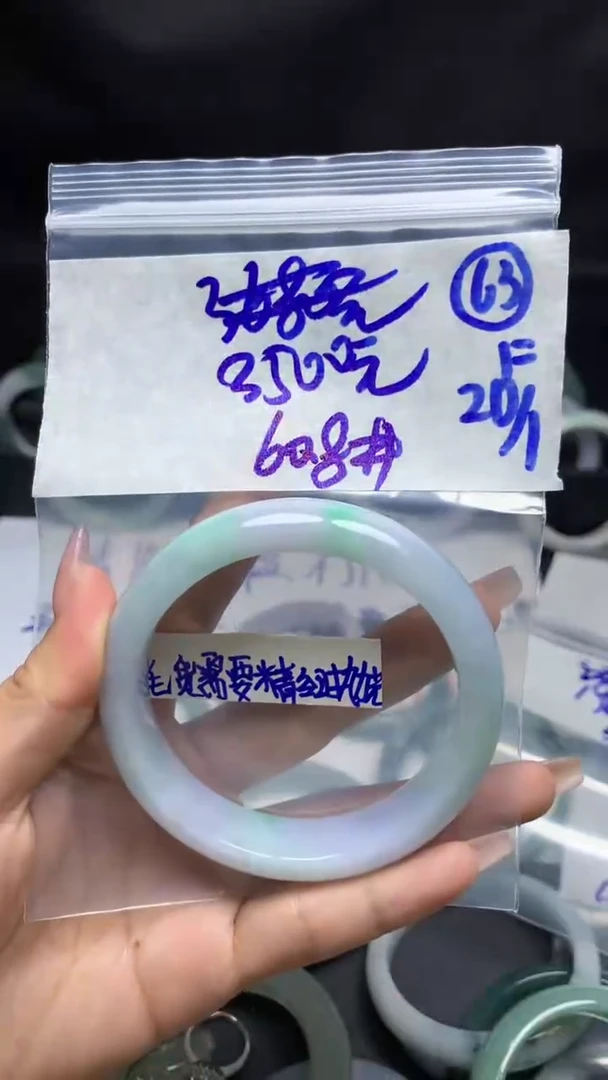 【闪购商品】定制翡翠未镶嵌毛货需精细抛光63号3500元60.8圈