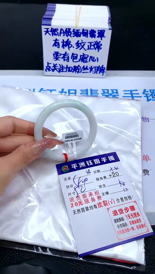 翡翠手镯未镶嵌1111111111