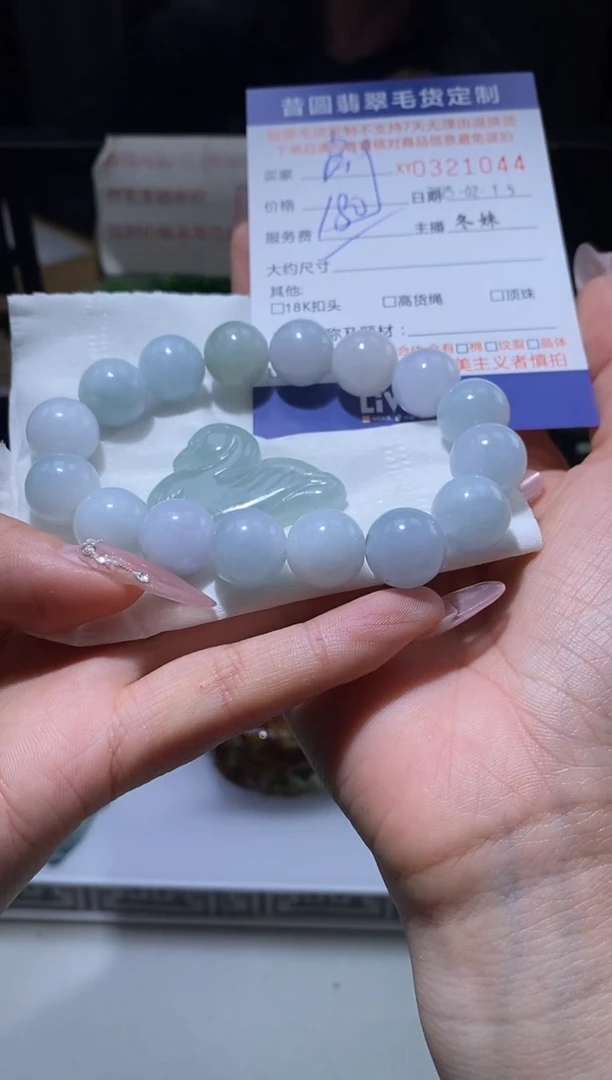【闪购商品】定制翡翠未镶嵌翡翠321044