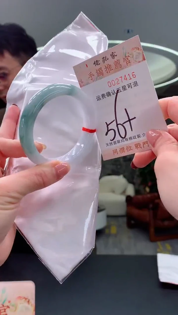 未镶嵌手镯翡翠天然缅甸A货翡翠