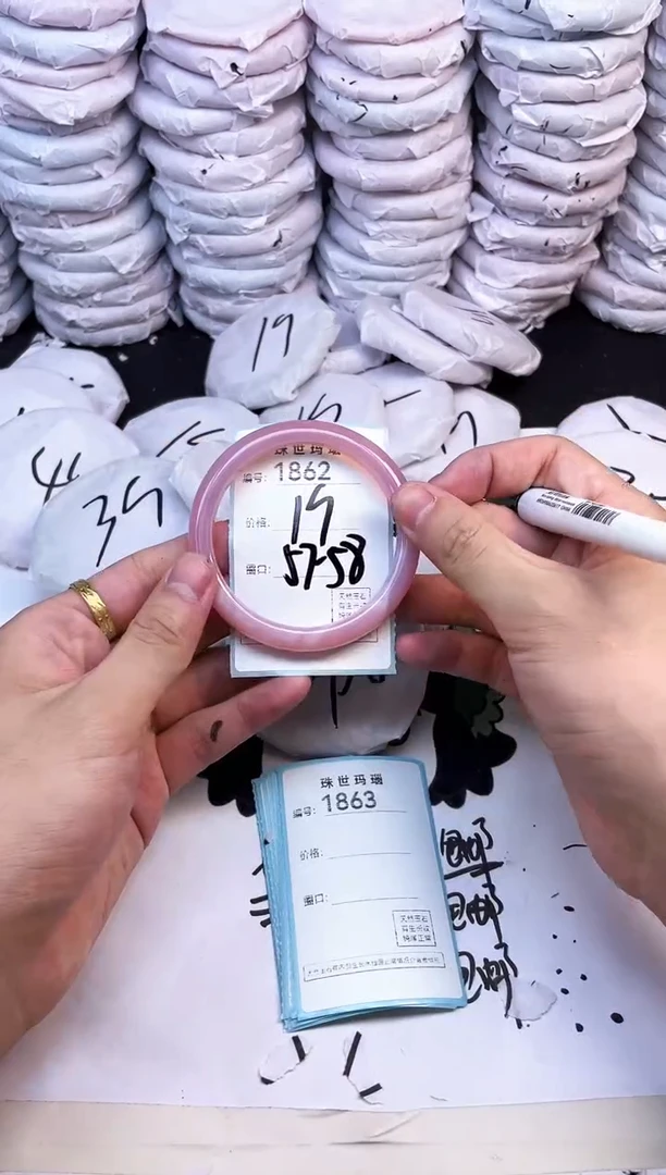 玛瑙/玉髓手镯未镶嵌1862