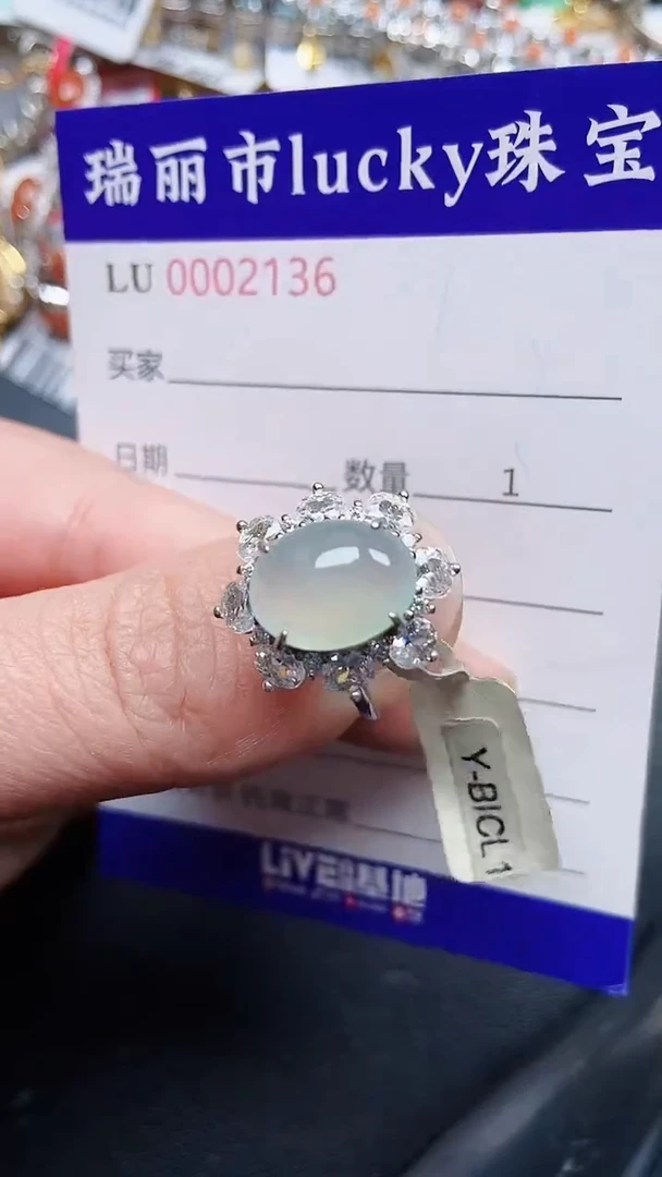 颈饰银S925镶嵌翡翠2136