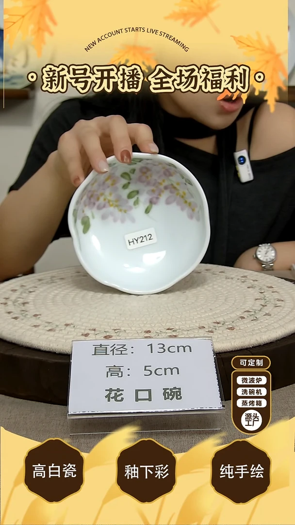 摆件景德镇手绘釉下彩陶瓷餐具