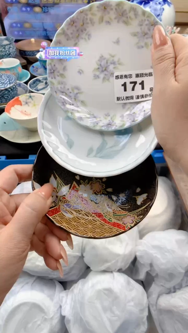 瓷片171号九姑娘工艺品瓷器