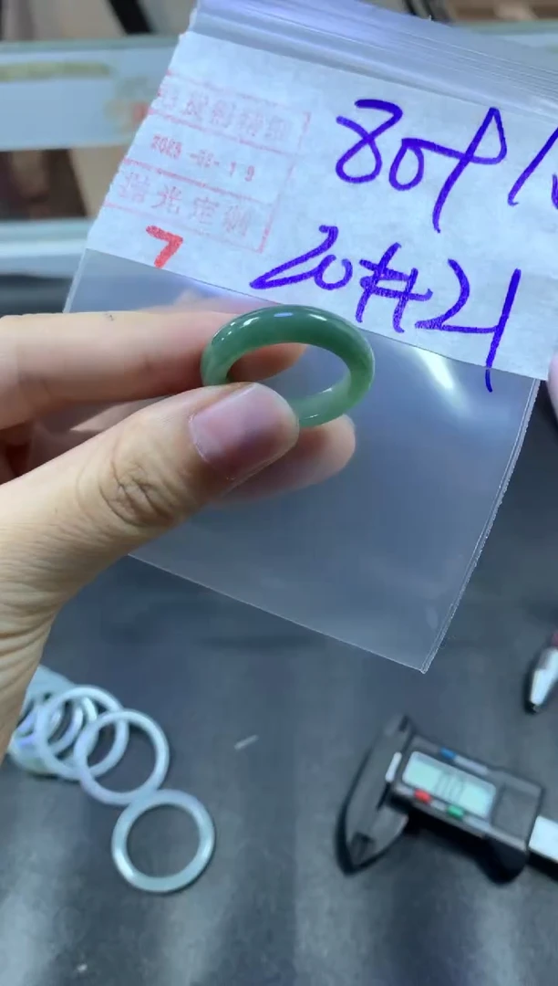 【闪购商品】定制翡翠未镶嵌戒圈20-21#90毛货需精细抛光