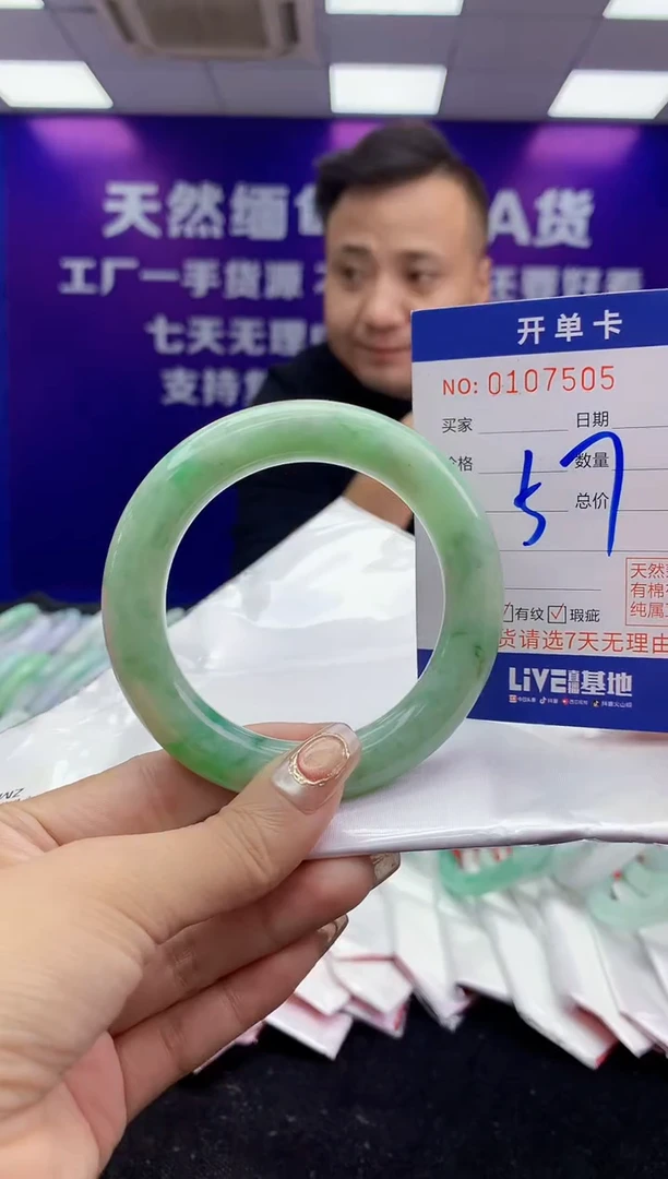 未镶嵌手镯翡翠AAAAAAAAAAAA
