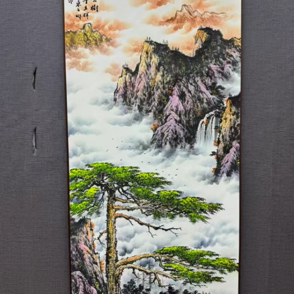 竖幅二尺《 烟山云树》软装裱成品