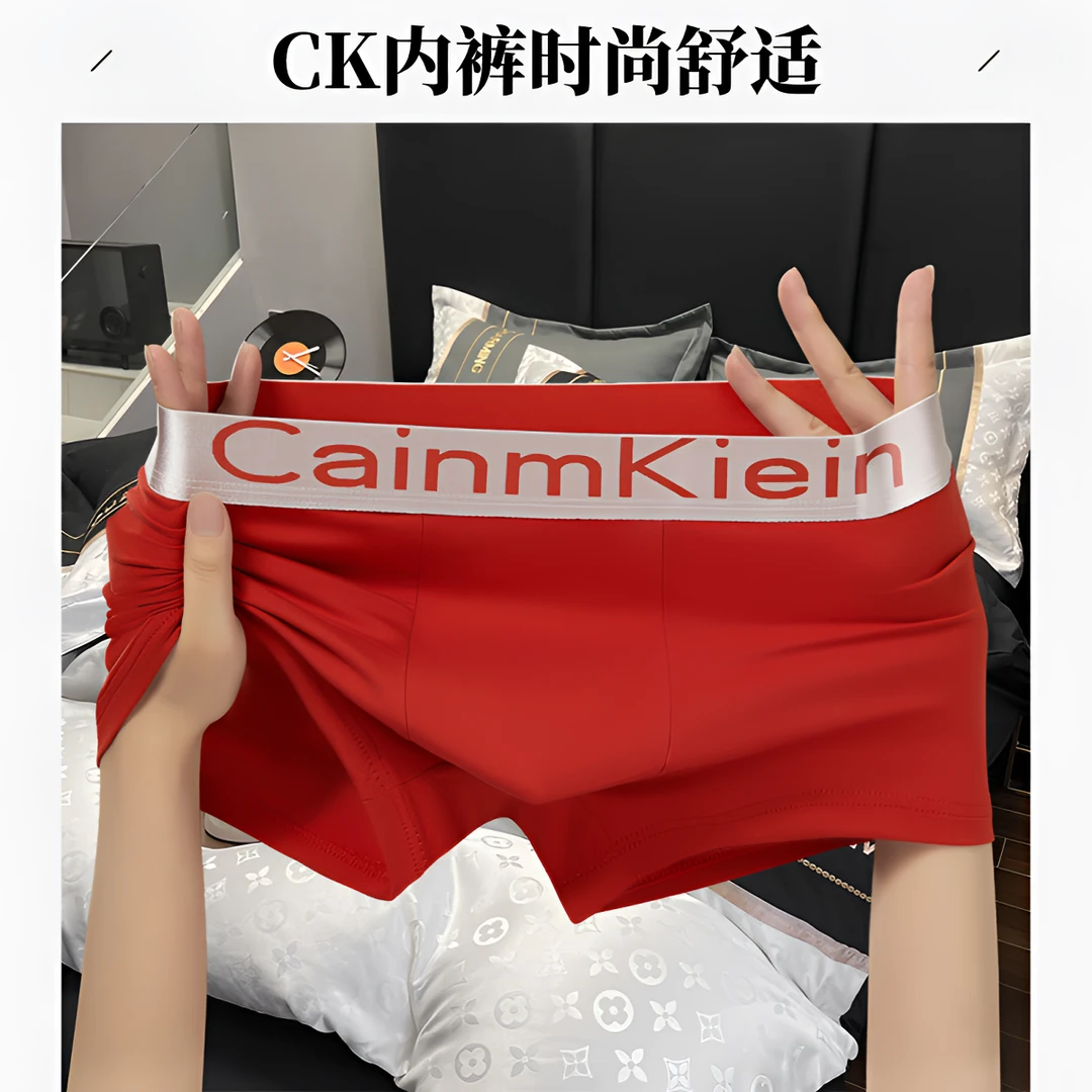 秋冬新款CK潮流四角平角内裤舒适透气吸汗内裤内裤男款男士内裤