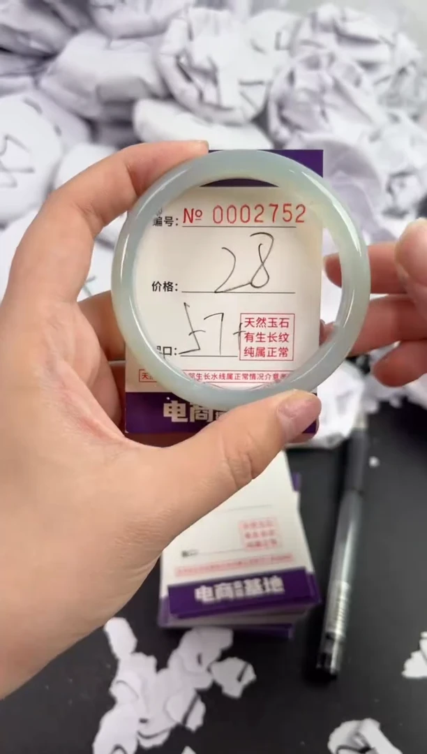 【闪购商品】玛瑙/玉髓手镯未镶嵌2752