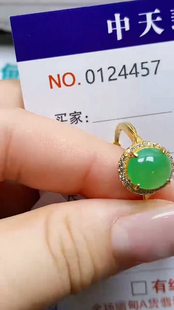 银S925镶嵌戒指翡翠4457