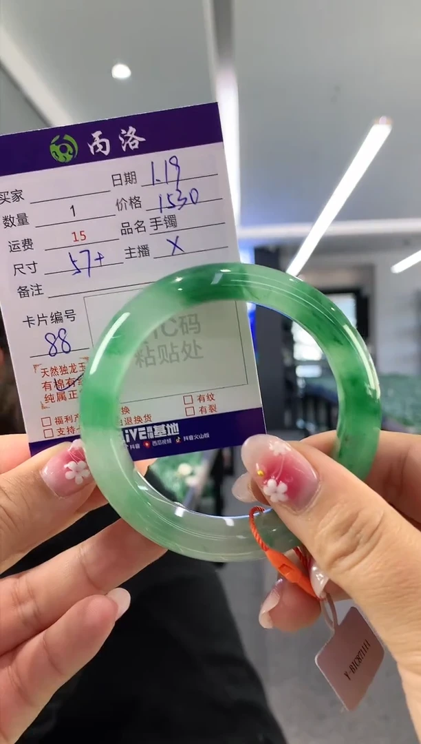 【闪购商品】石英质玉手镯未镶嵌57+