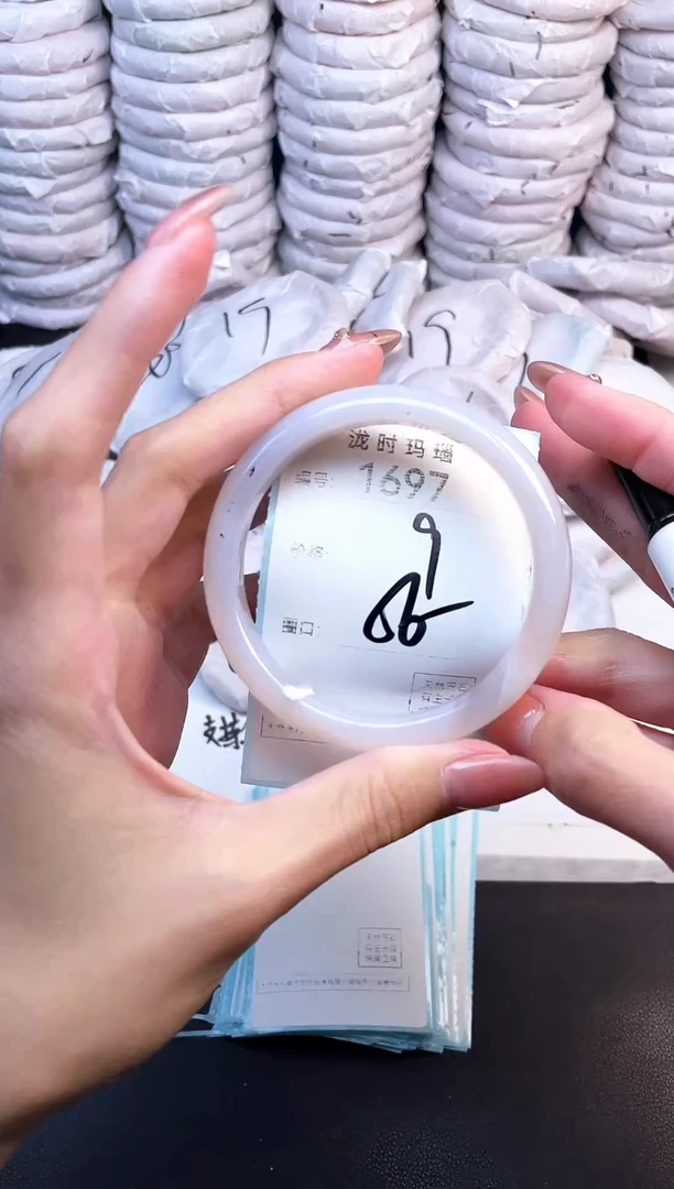 手镯玛瑙/玉髓未镶嵌1697