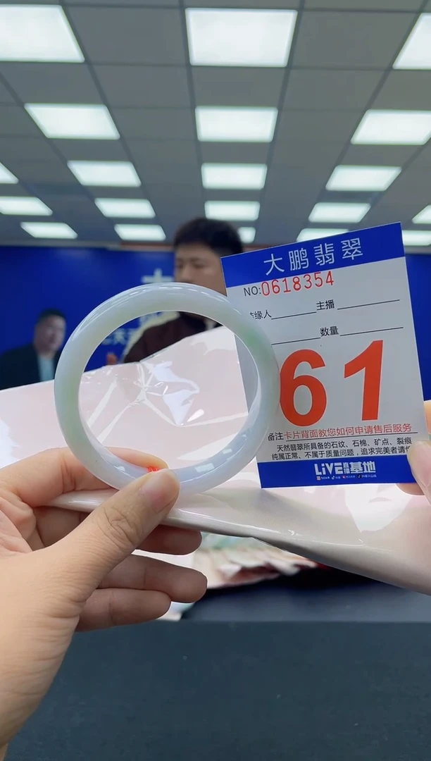 未镶嵌手镯翡翠音* AAAAAAAAAAAAAAAAAAAA