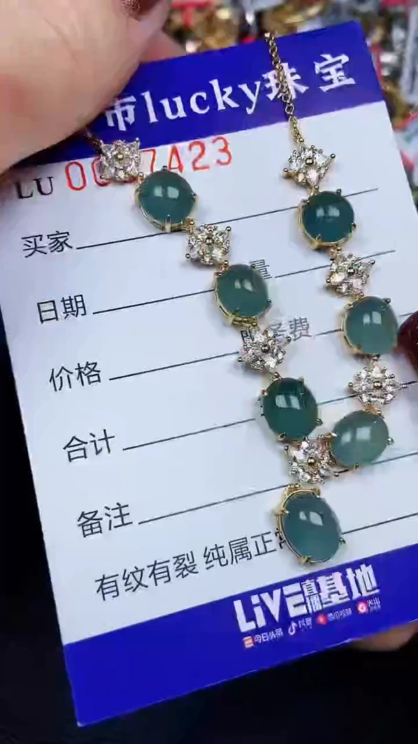 颈饰银S925镶嵌翡翠7423