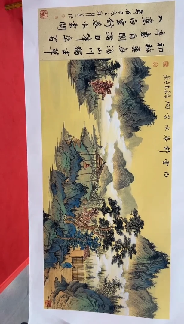 【闪购商品】国画道一老师亲笔绘画作品B104