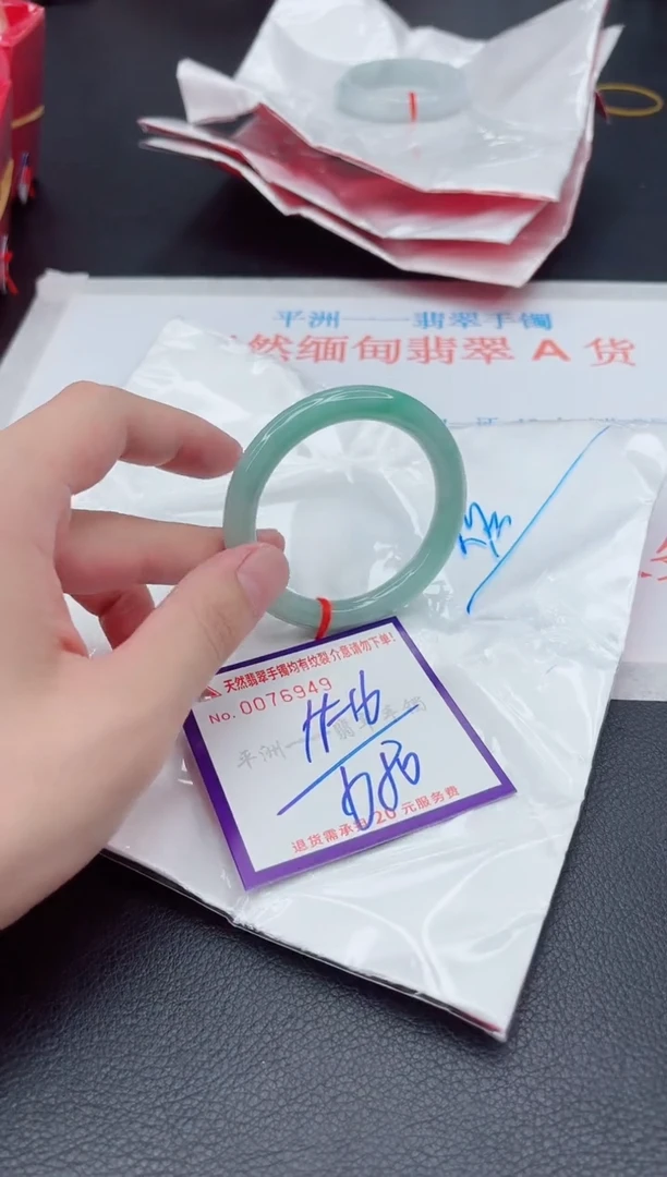 未镶嵌手镯翡翠111111111