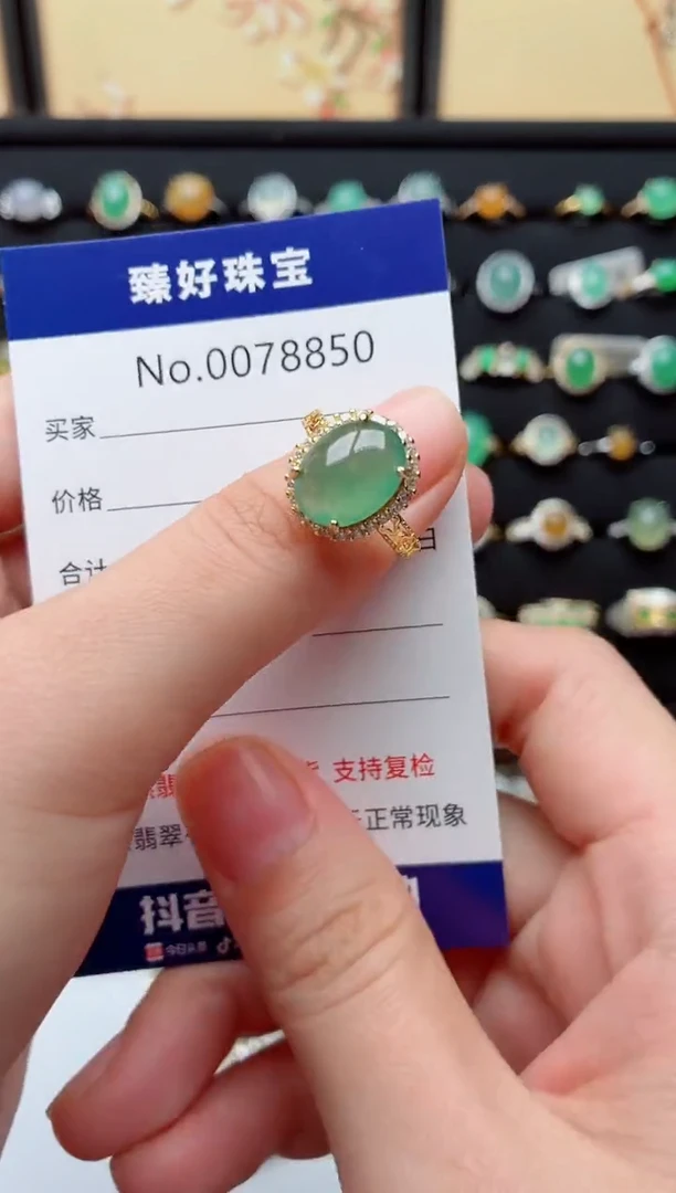 银S925镶嵌戒指翡翠.