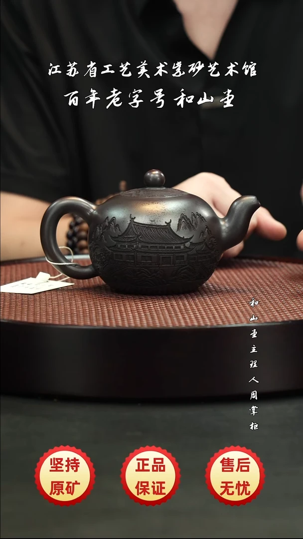 宜兴紫砂宜兴紫砂