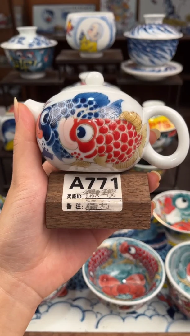 拙明院（微瑕价格）龙鱼西施壶