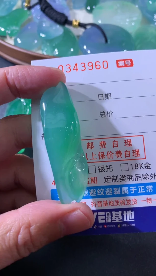 【闪购商品】翡翠颈饰未镶嵌万