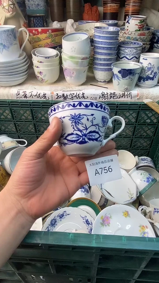瓷片口*感谢您一直以来的支持