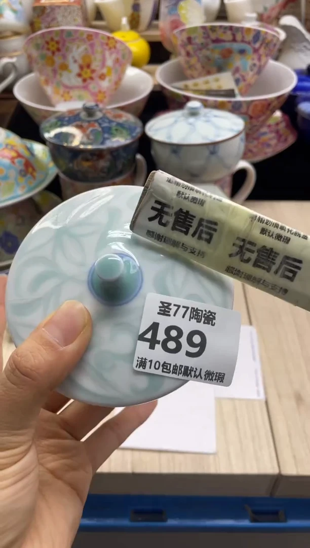 【闪购商品】摆件圣77的陶瓷小店489