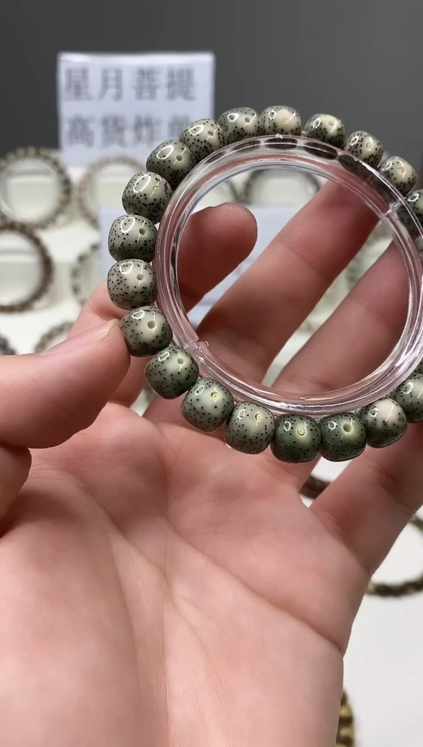 吊坠星月菩提189     b13