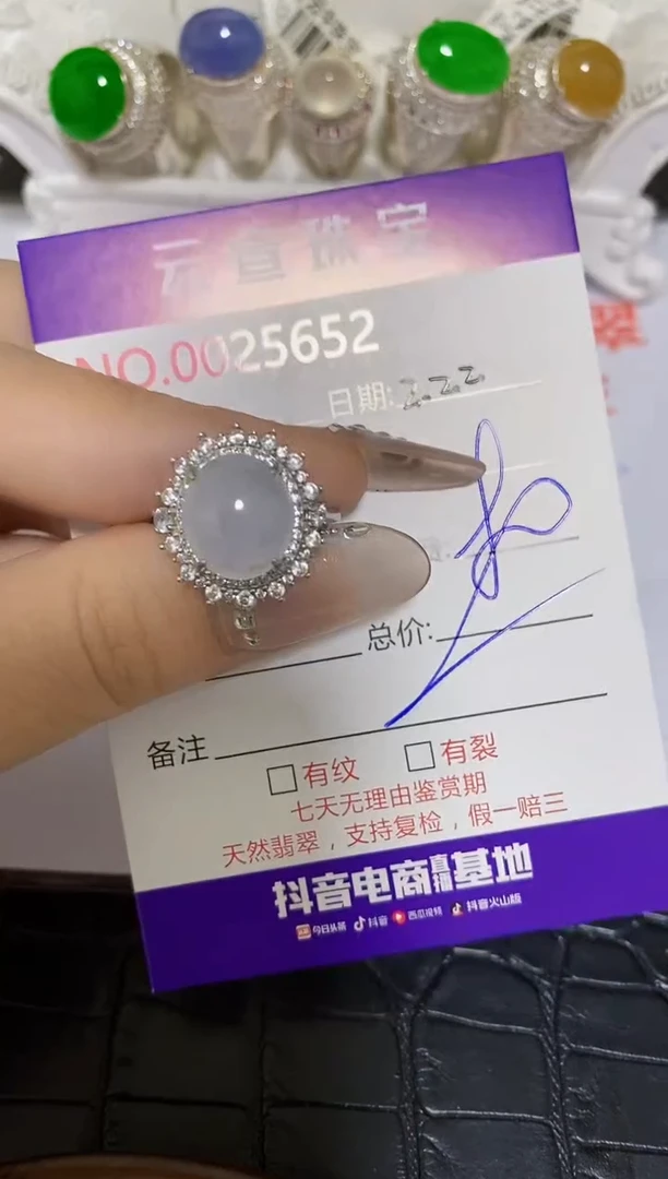 【闪购商品】翡翠戒指银S925镶嵌/5652