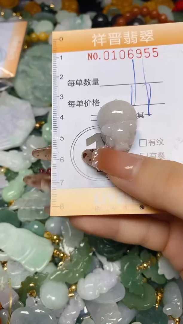 【闪购商品】翡翠颈饰未镶嵌闪购0106955