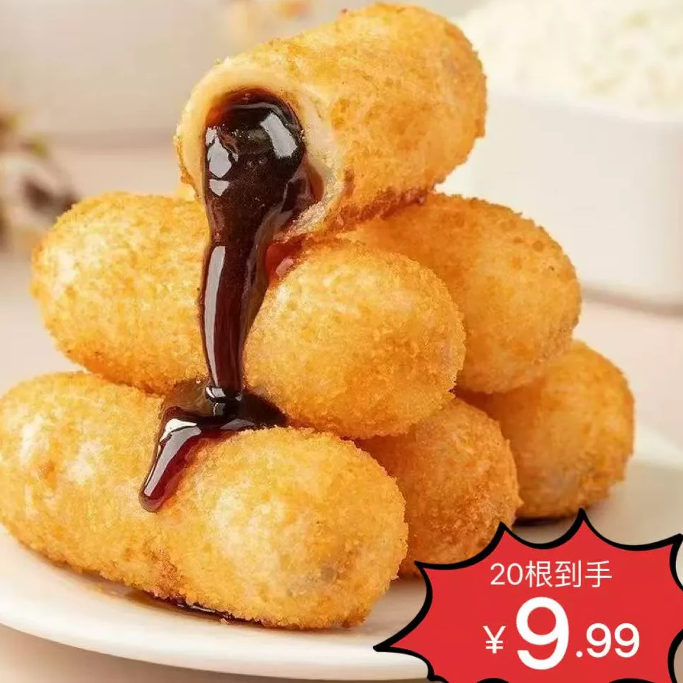 【20/50个】爆浆红糖糍粑糯米流心外酥里嫩香甜软糯半成品小吃t【MM】