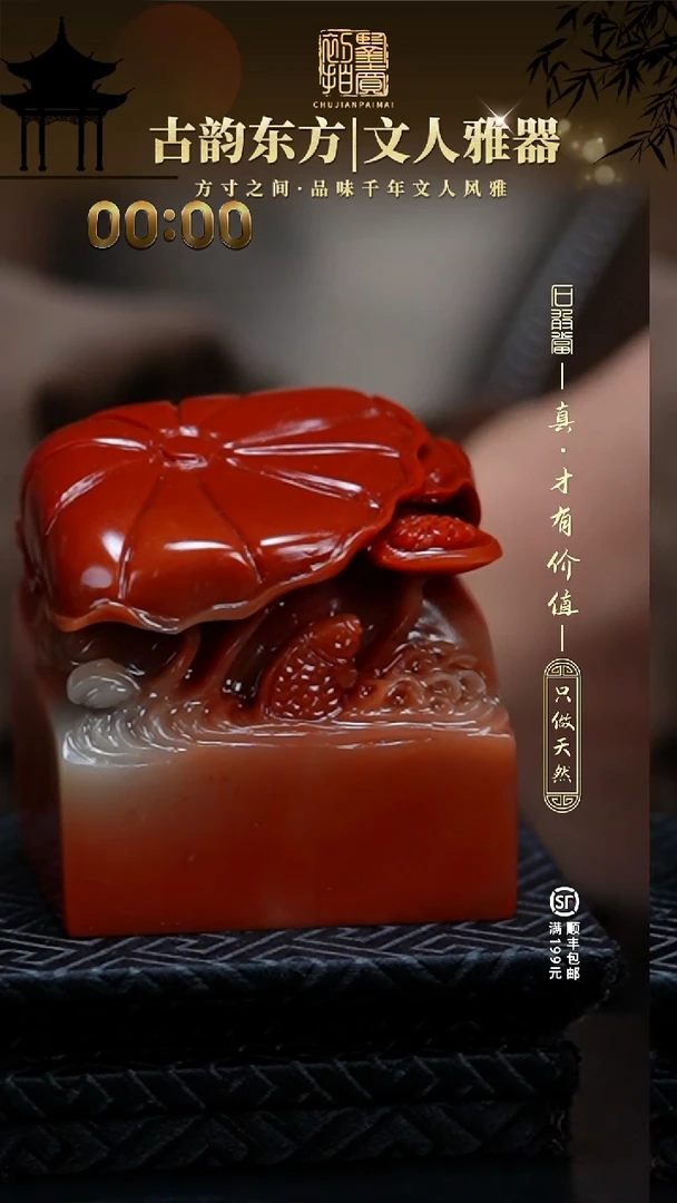 寿山石印石老*1111111111111111