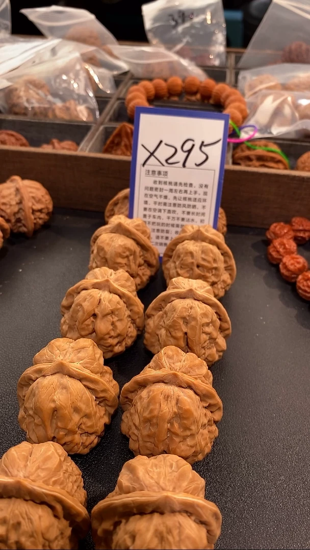 把件文玩核桃41蛤蟆头