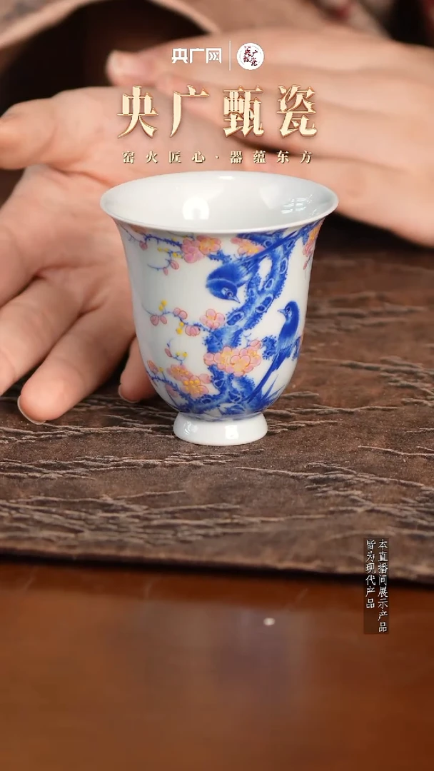 【央广甄瓷】含月阁16
