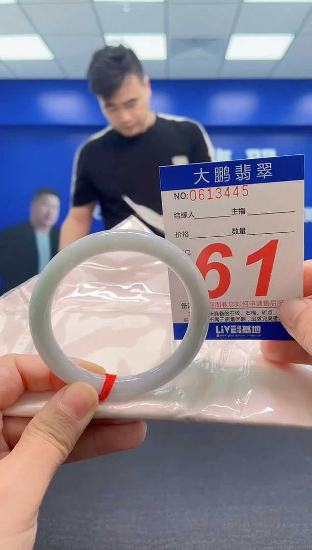 翡翠手镯未镶嵌AAAAAAAAA