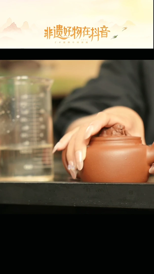 茶壶紫砂牖见斋 绶带狮钮