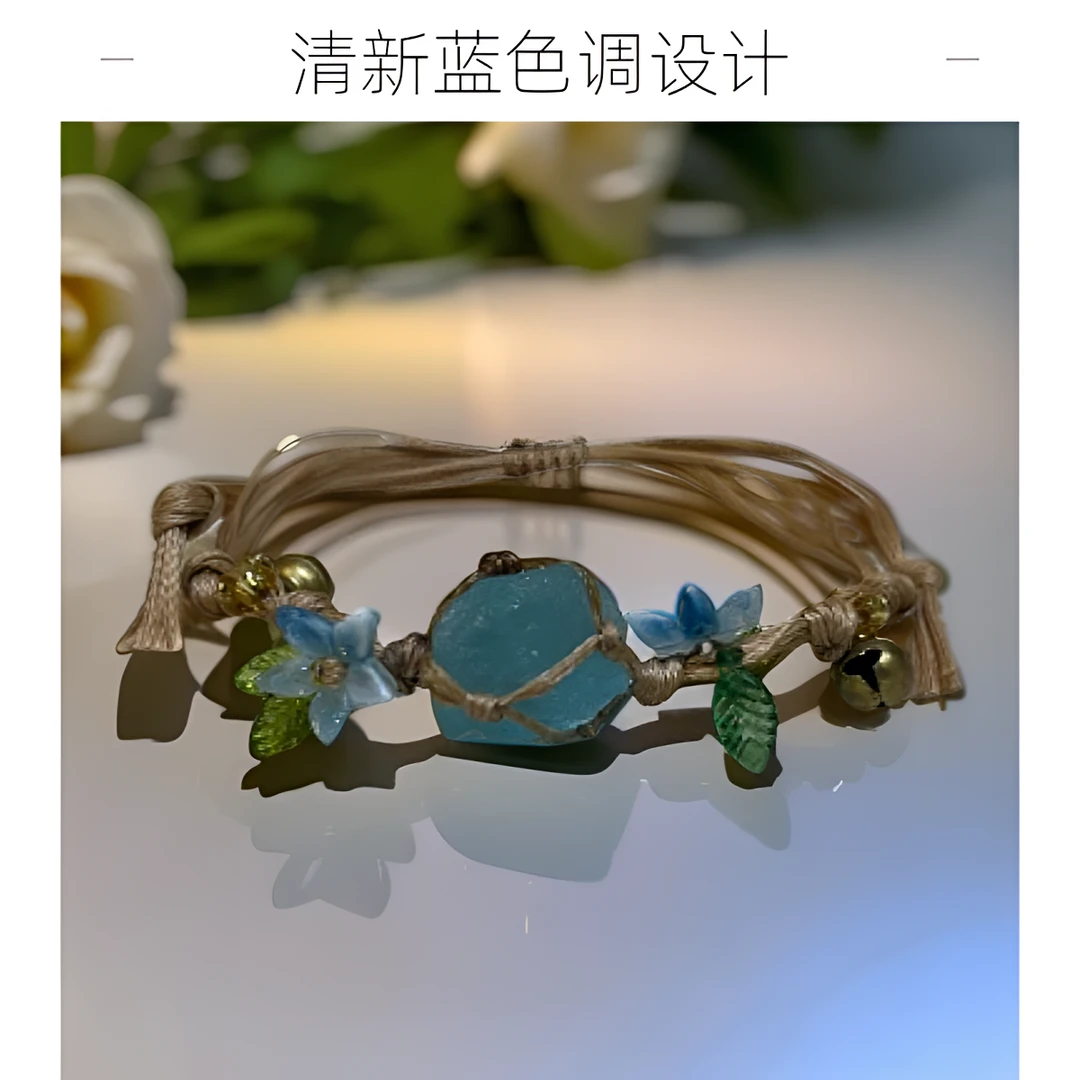 【幻蓝花梦】森系手编蓝色复古编织晴水饰品店铺