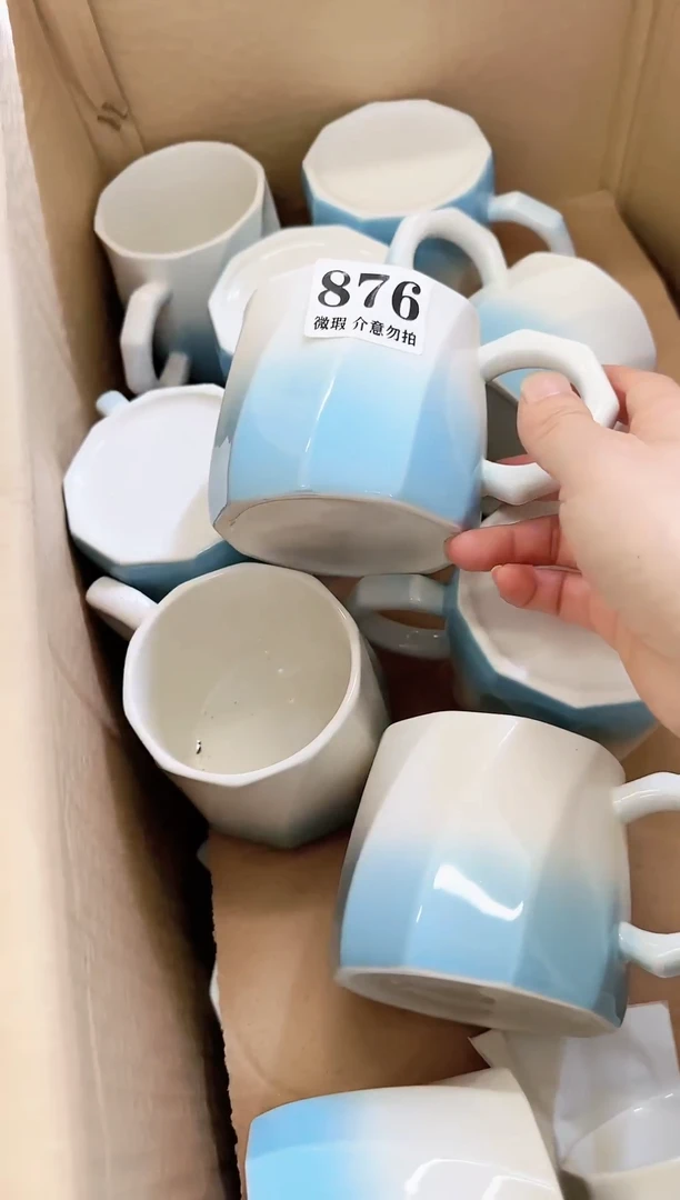 杯子陶瓷876微瑕马克杯 完美主义者慎拍