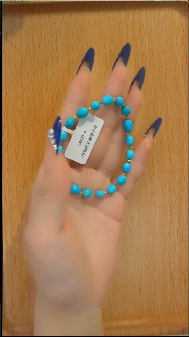 18K金镶嵌绿松石手串发货一件