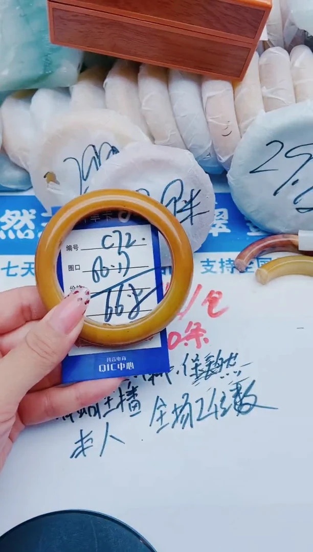 未镶嵌手镯石英质玉C72+56-57