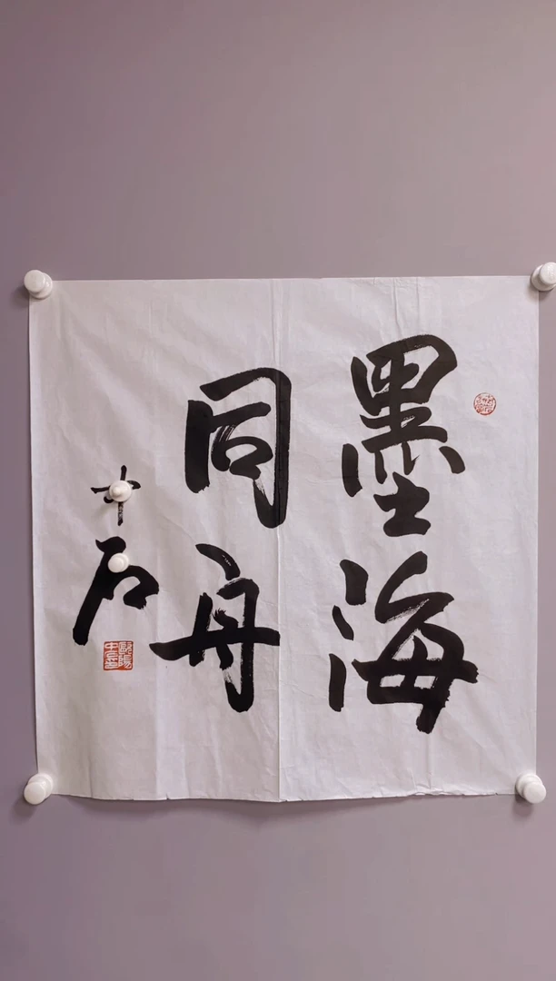 嘉城商品专用链接