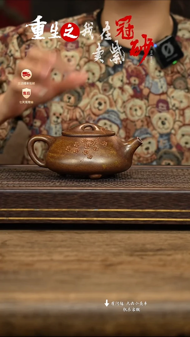 茶壶紫砂冠砂茶器08