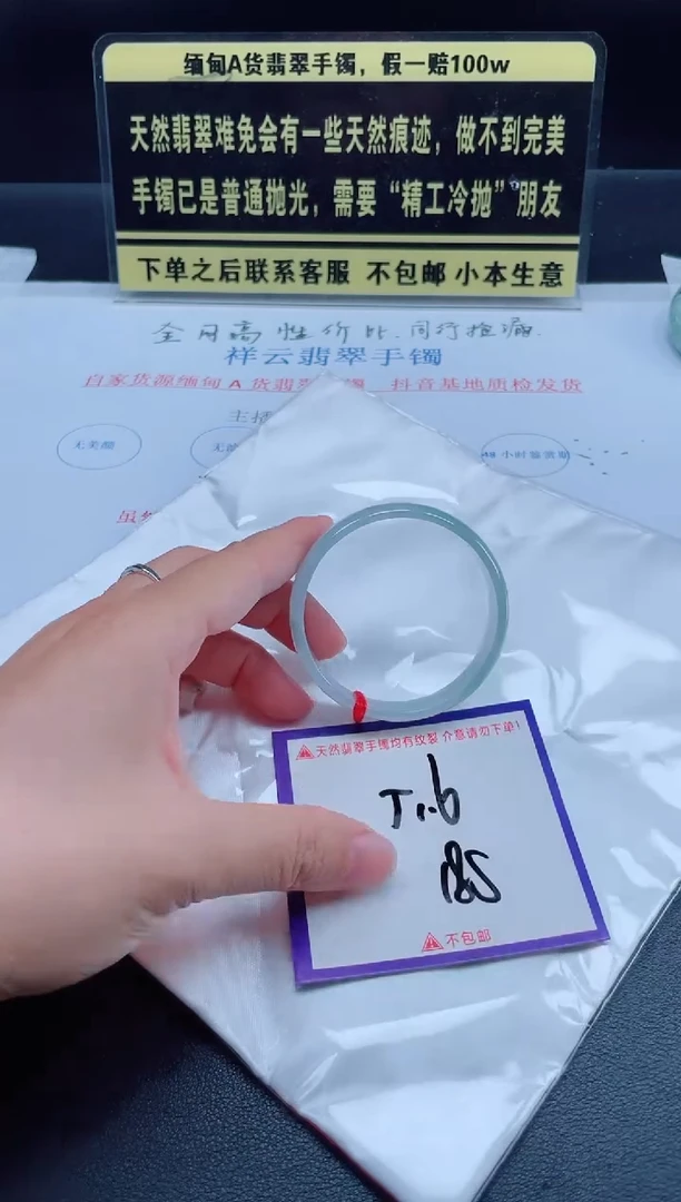 未镶嵌定制翡翠我